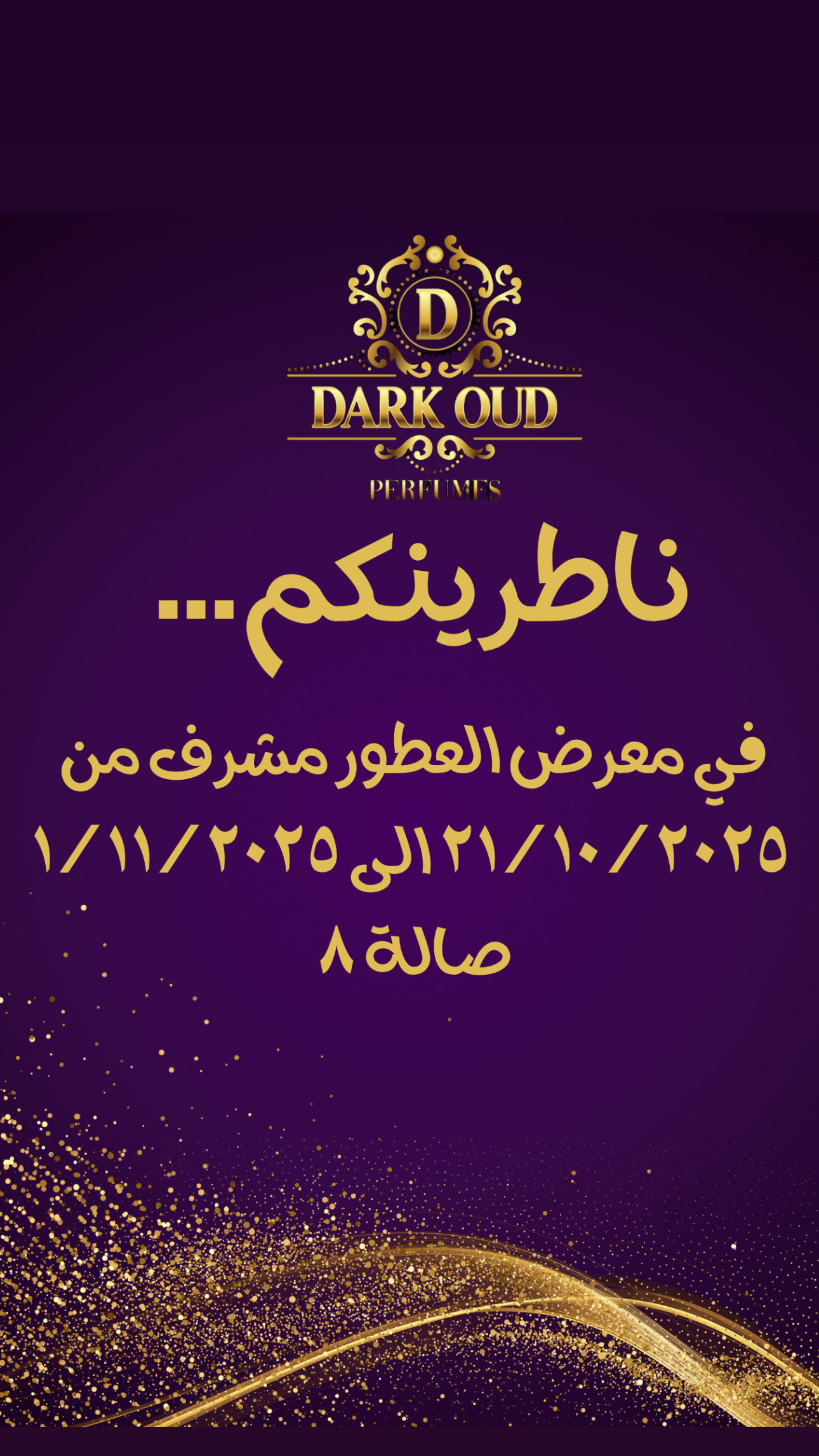Dark Oud