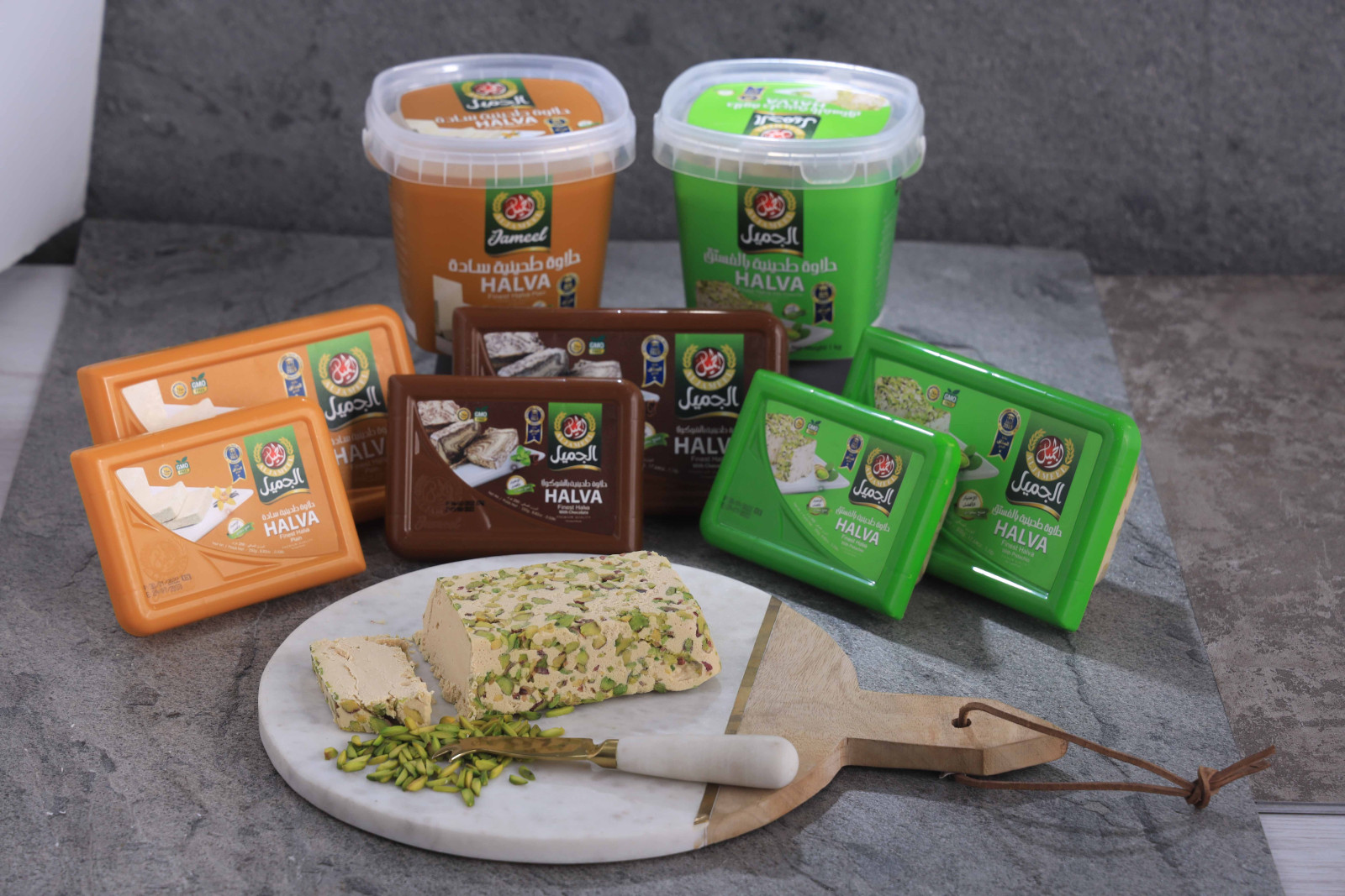 Al Jameel International